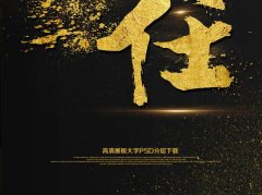 上海海特克液压滚球体育app下载官方网站有限公司(宁波海特克液压有限公司)